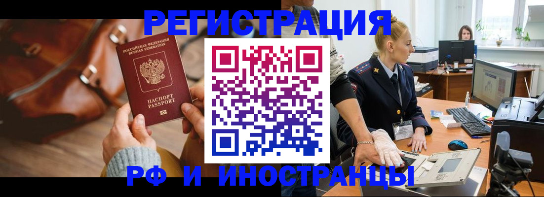 регистрация для дет. сада в Нижневартовске