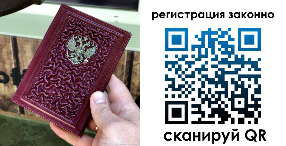 прописка иностранных граждан в Нижневартовске