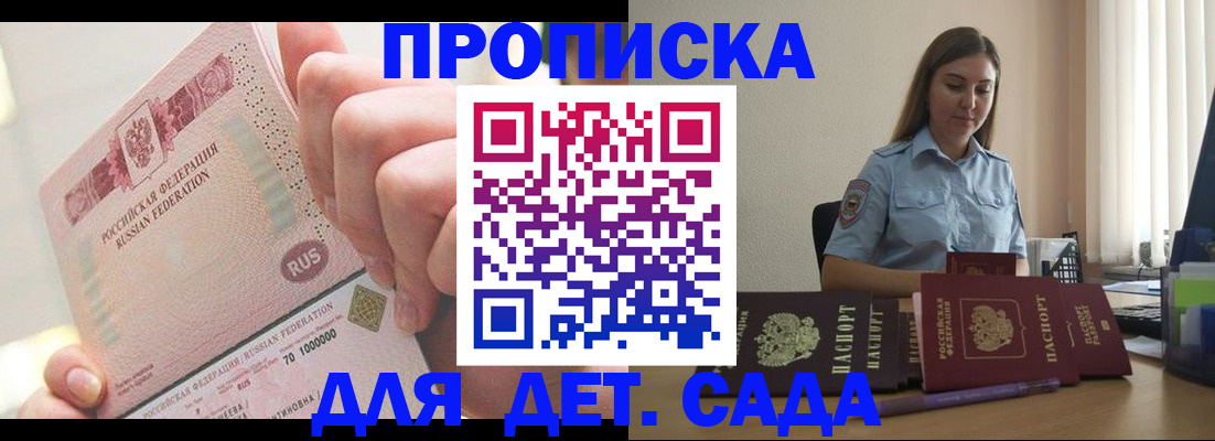 временная регистрация для всех в Нижневартовске