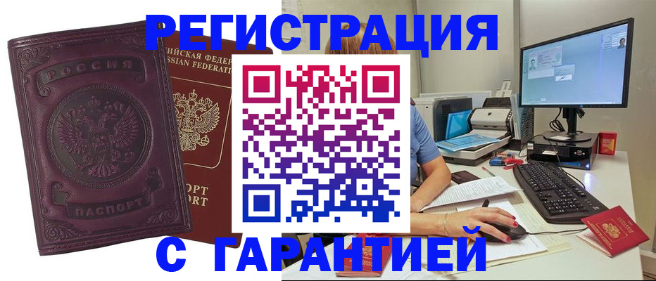 регистрация для дет. сада в Нижневартовске