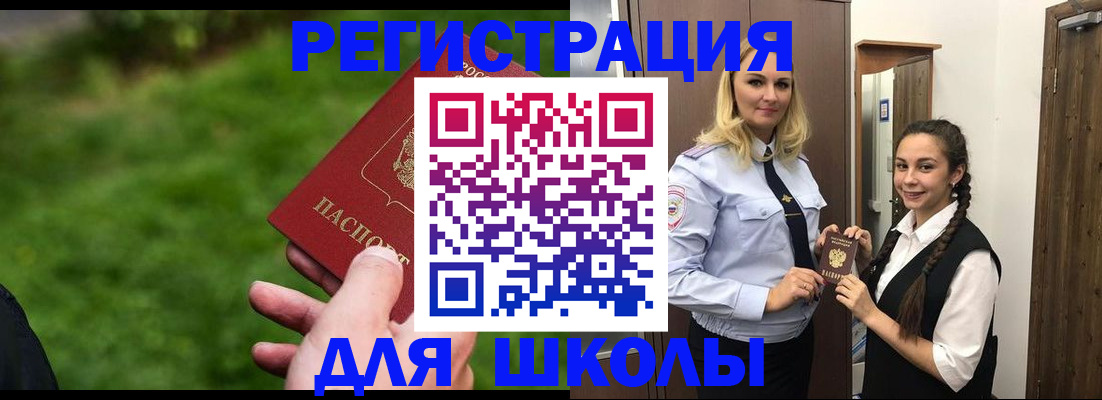 прописка иностранных граждан в Нижневартовске
